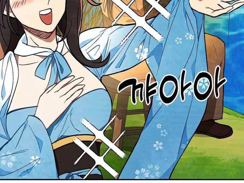 Vị Thần Trở Lại Chapter 22 - Trang 2