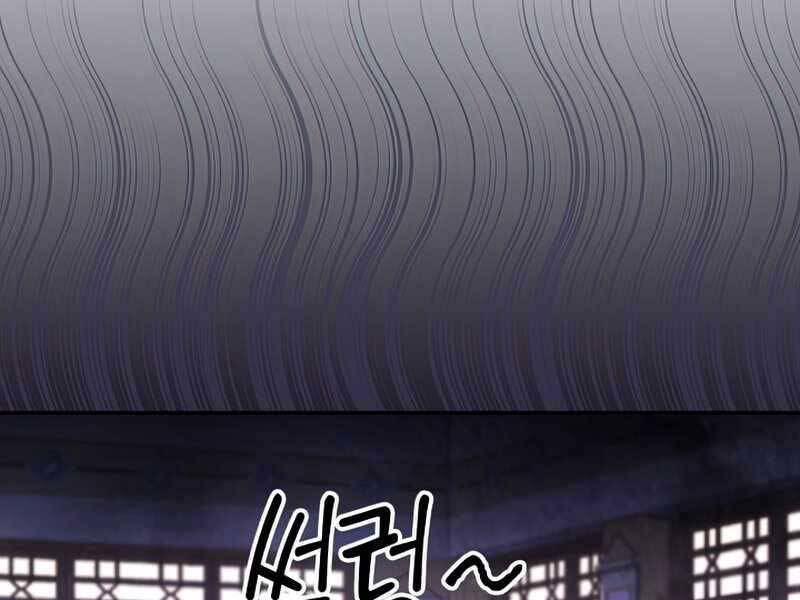 Vị Thần Trở Lại Chapter 22 - Trang 2