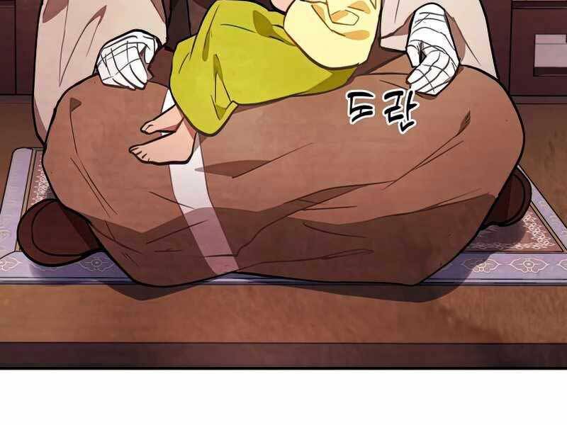 Vị Thần Trở Lại Chapter 22 - Trang 2