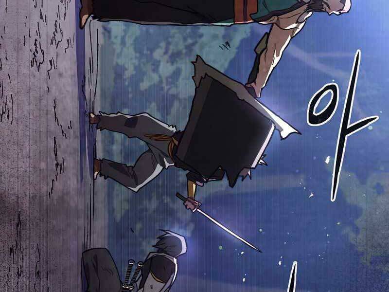 Vị Thần Trở Lại Chapter 26 - Trang 2