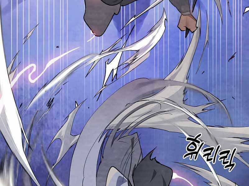 Vị Thần Trở Lại Chapter 26 - Trang 2