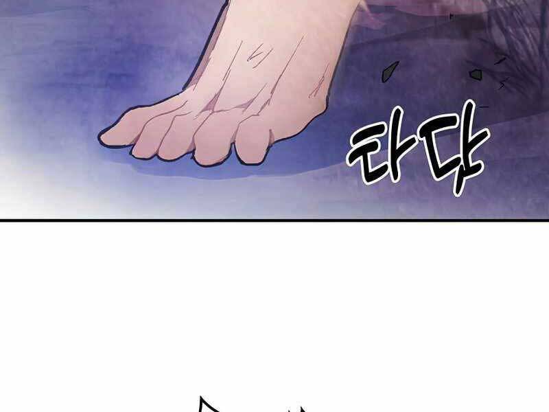 Vị Thần Trở Lại Chapter 26 - Trang 2