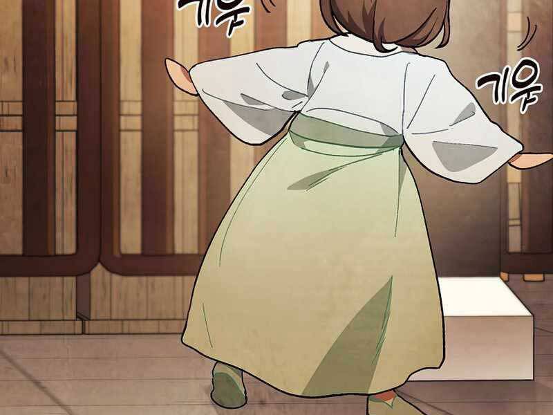 Vị Thần Trở Lại Chapter 26 - Trang 2