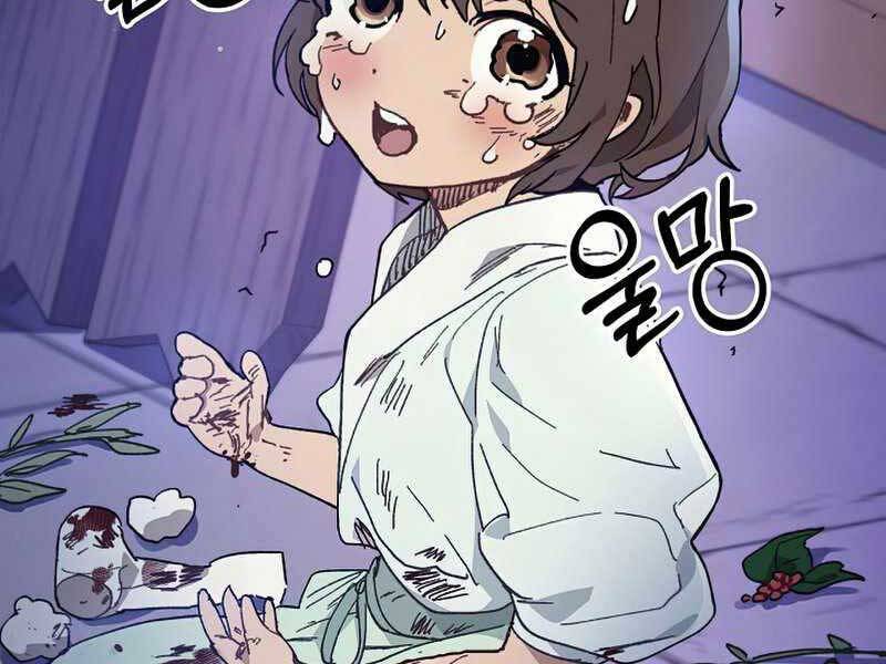 Vị Thần Trở Lại Chapter 26 - Trang 2