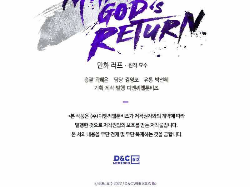 Vị Thần Trở Lại Chapter 26 - Trang 2