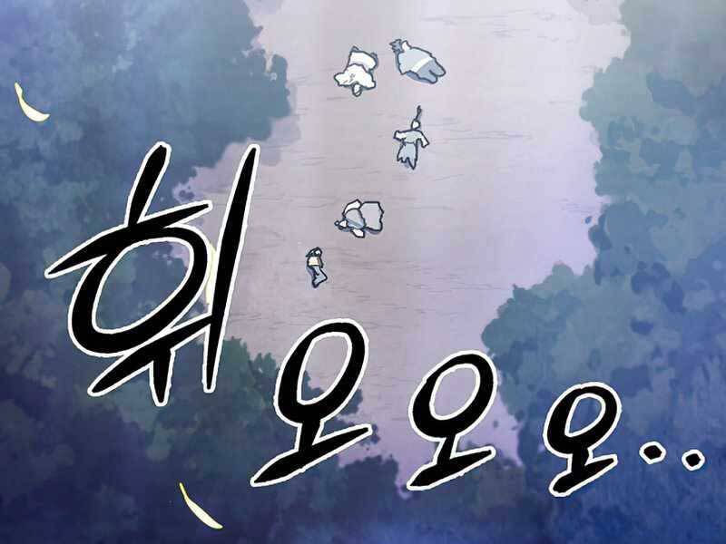 Vị Thần Trở Lại Chapter 26 - Trang 2