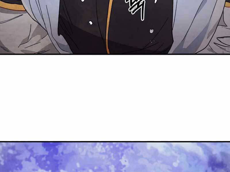 Vị Thần Trở Lại Chapter 26 - Trang 2