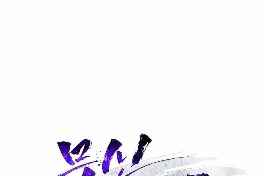 Vị Thần Trở Lại Chapter 28 - Trang 2