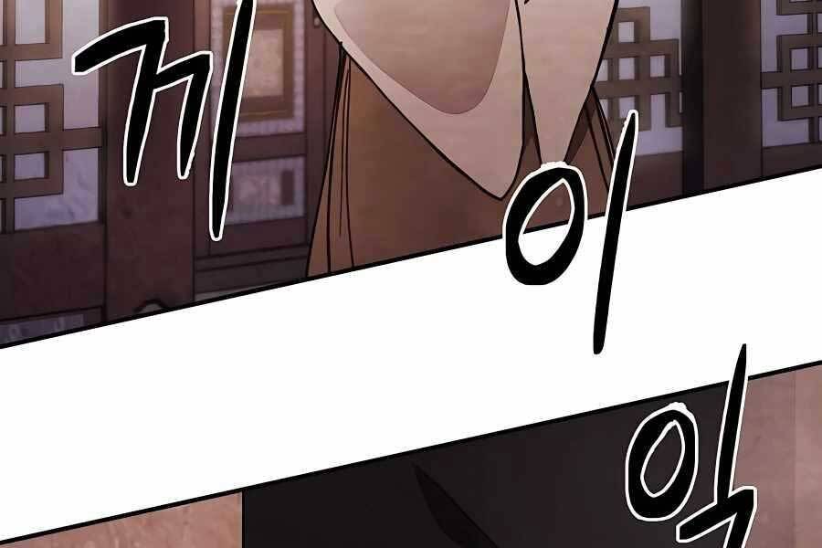 Vị Thần Trở Lại Chapter 28 - Trang 2