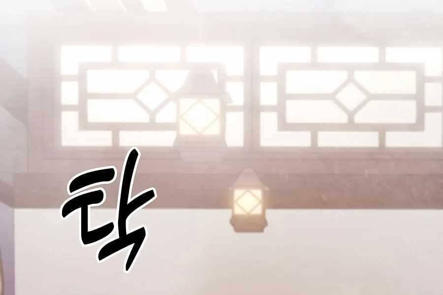 Vị Thần Trở Lại Chapter 28 - Trang 2