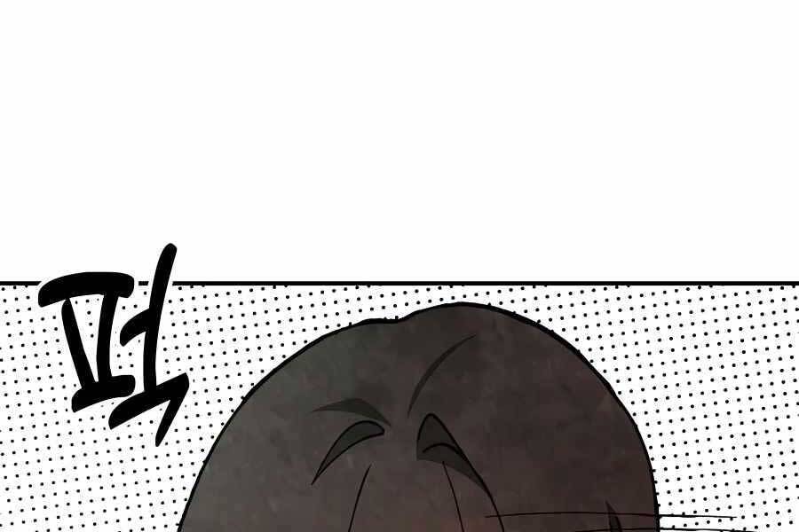 Vị Thần Trở Lại Chapter 28 - Trang 2