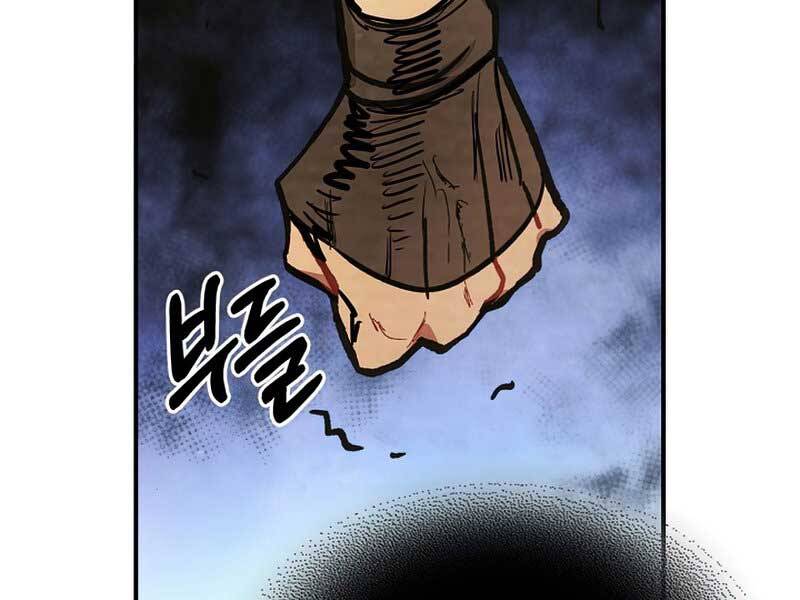 Vị Thần Trở Lại Chapter 30 - Trang 2