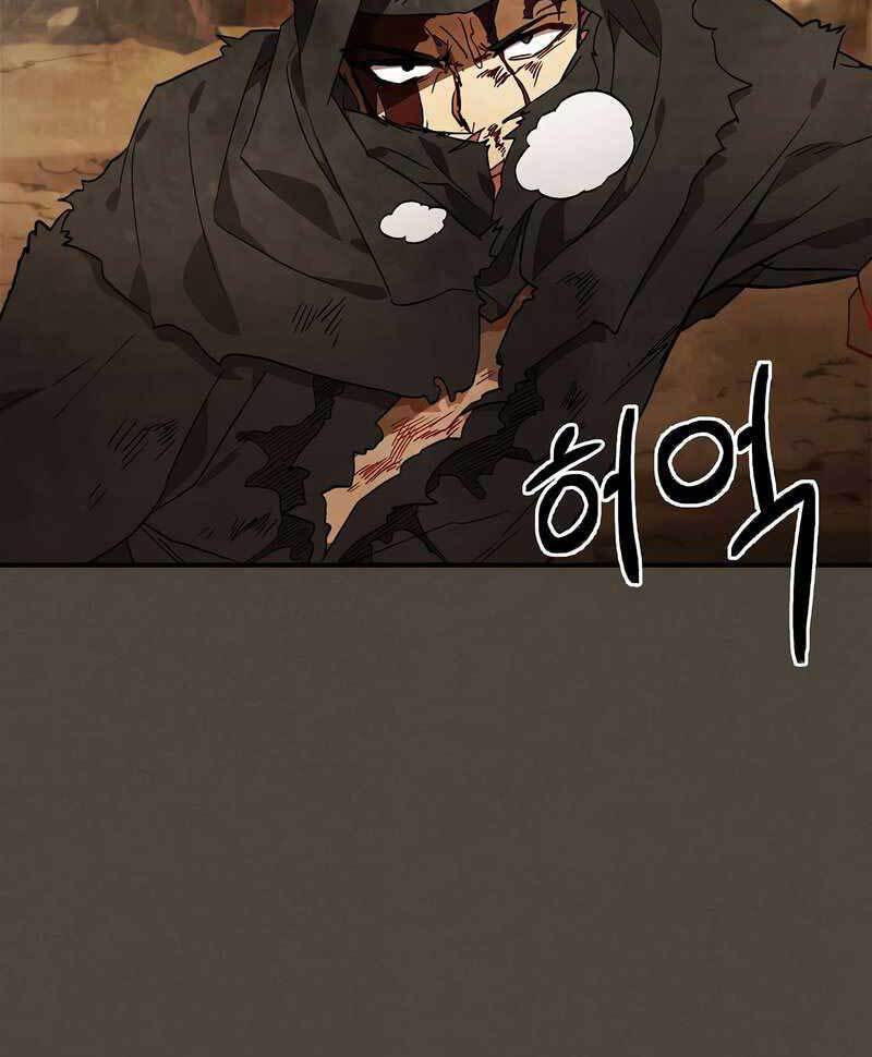 Vị Thần Trở Lại Chapter 40 - Trang 2