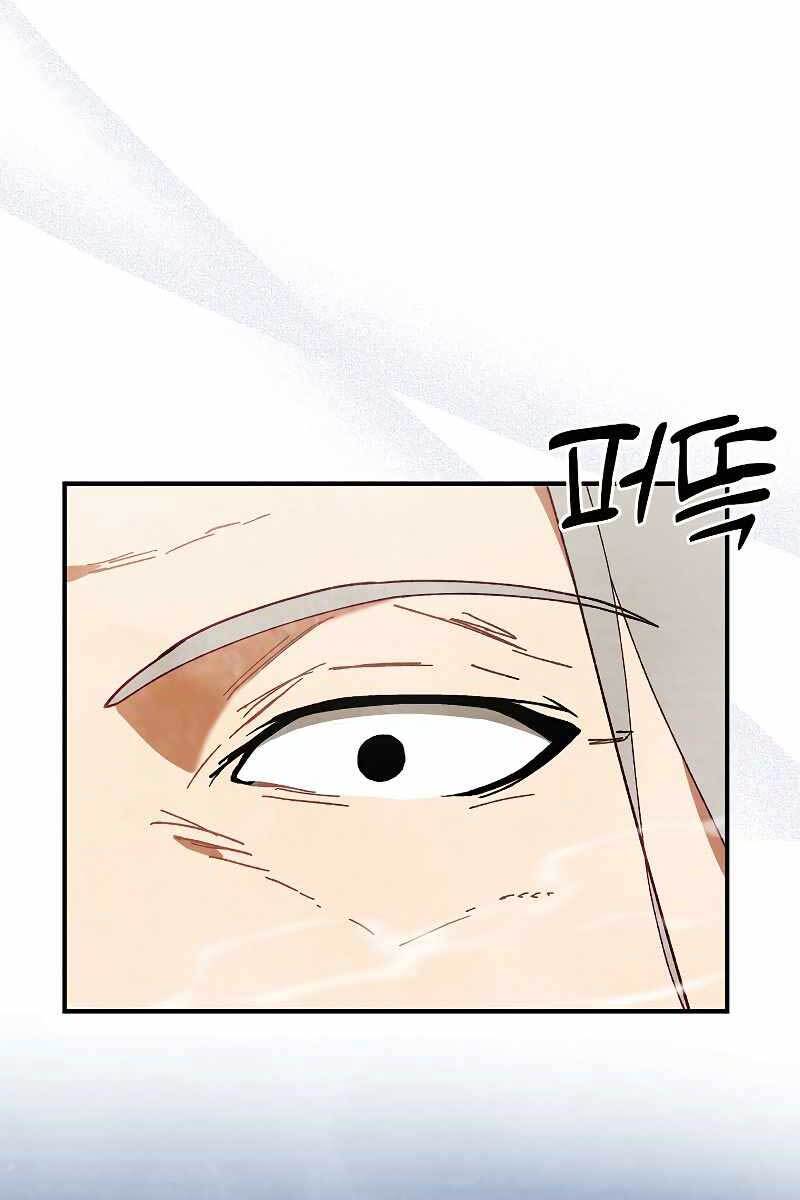 Vị Thần Trở Lại Chapter 43 - Trang 2