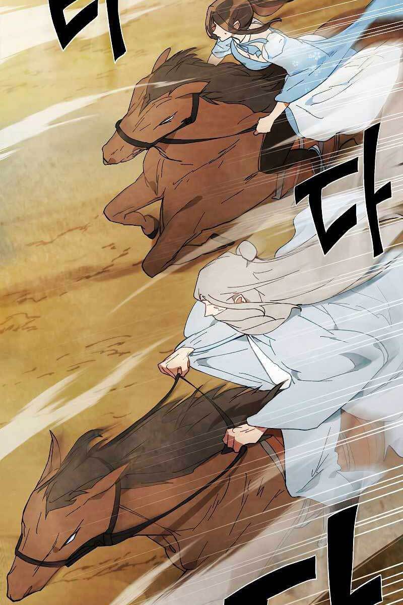 Vị Thần Trở Lại Chapter 43 - Trang 2