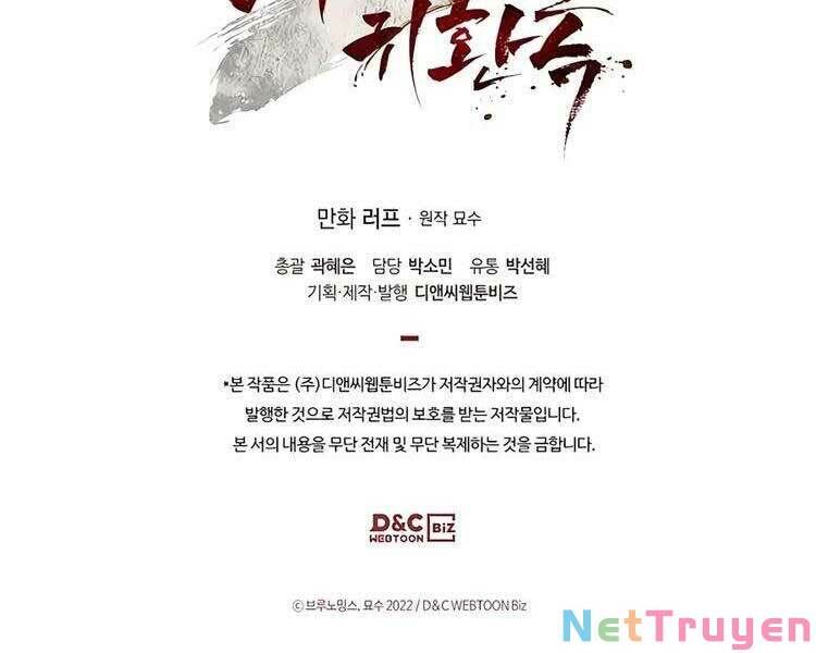 Vị Thần Trở Lại Chapter 46 - Trang 2