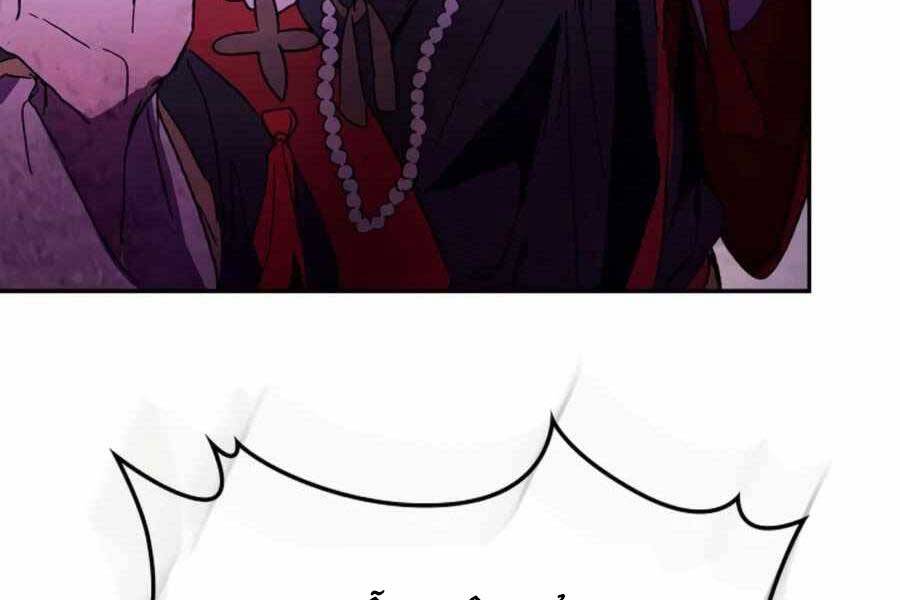 Vị Thần Trở Lại Chapter 5 - Trang 2