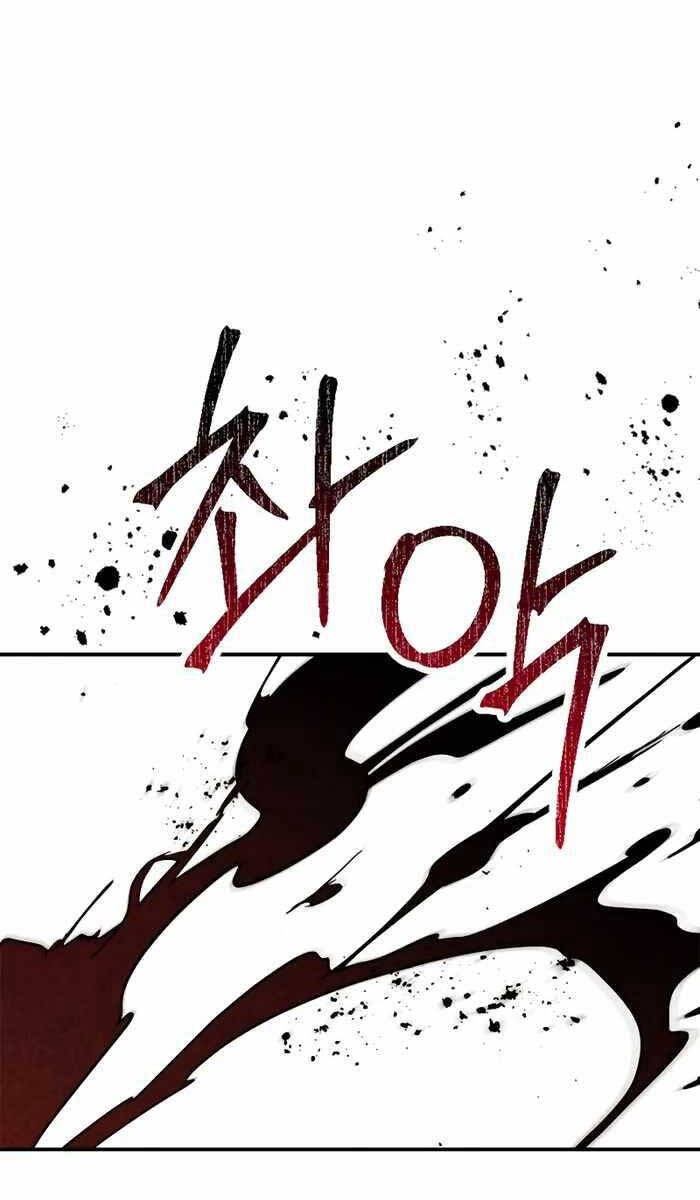 Vị Thần Trở Lại Chapter 67 - Trang 2