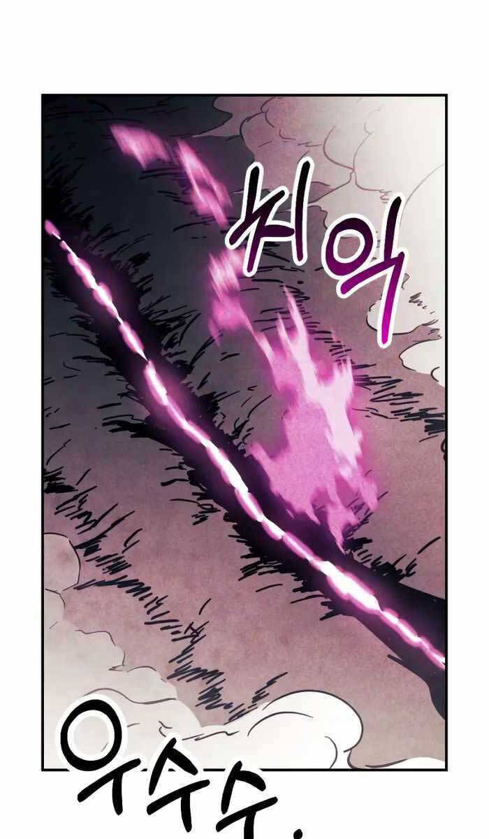 Vị Thần Trở Lại Chapter 67 - Trang 2