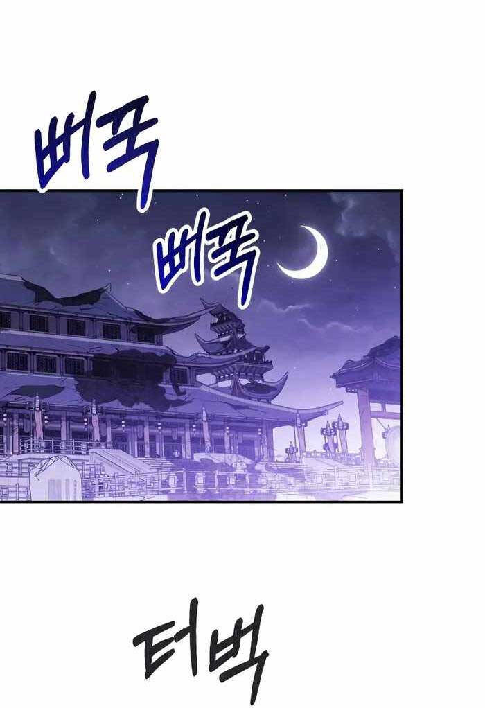 Vị Thần Trở Lại Chapter 67 - Trang 2