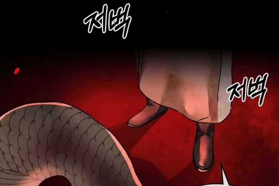 Vị Thần Trở Lại Chapter 7 - Trang 2