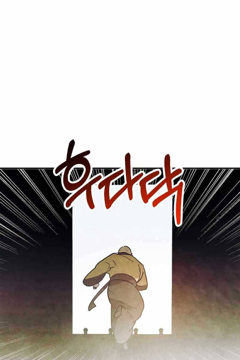 Vị Thần Trở Lại Chapter 70 - Trang 2