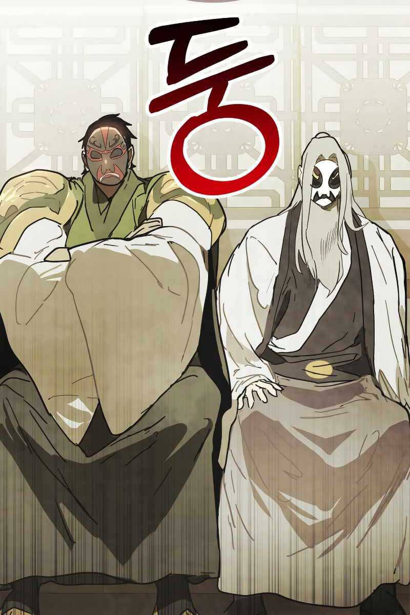 Vị Thần Trở Lại Chapter 70 - Trang 2