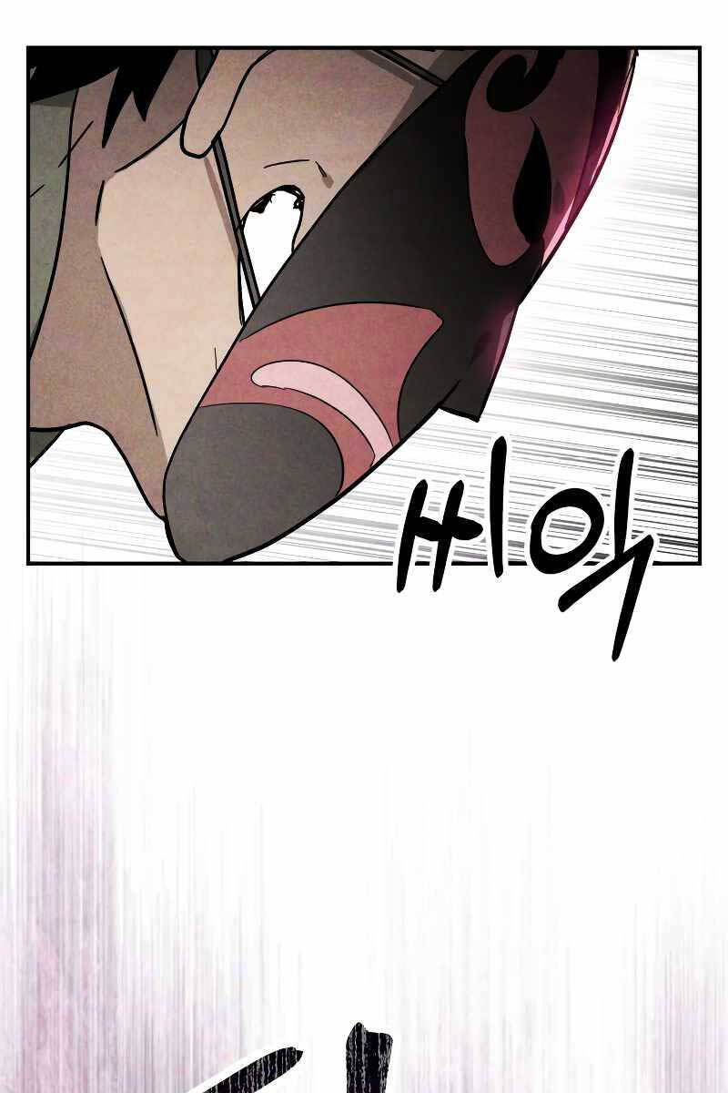 Vị Thần Trở Lại Chapter 70 - Trang 2