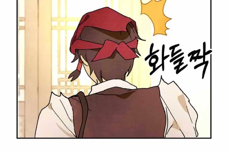 Vị Thần Trở Lại Chapter 8 - Trang 2