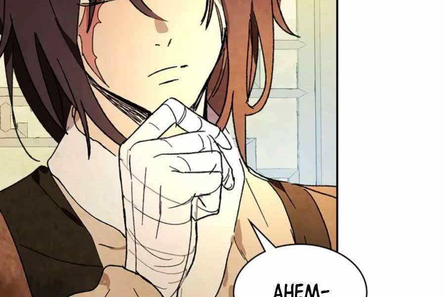 Vị Thần Trở Lại Chapter 8 - Trang 2