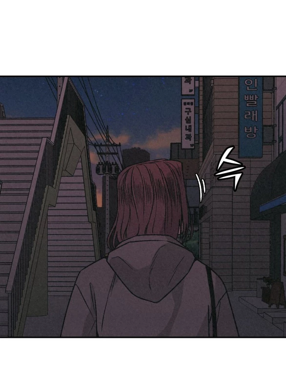 Vì Tôi Đã Giết Người Chapter 1.2 - Trang 2