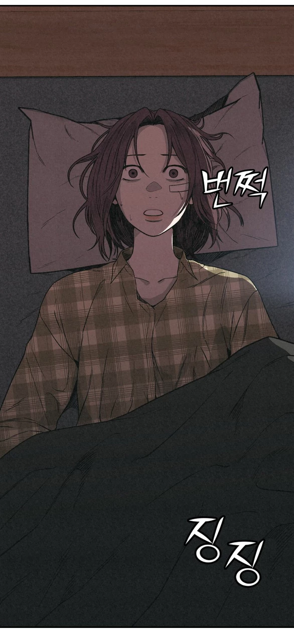 Vì Tôi Đã Giết Người Chapter 1.2 - Trang 2