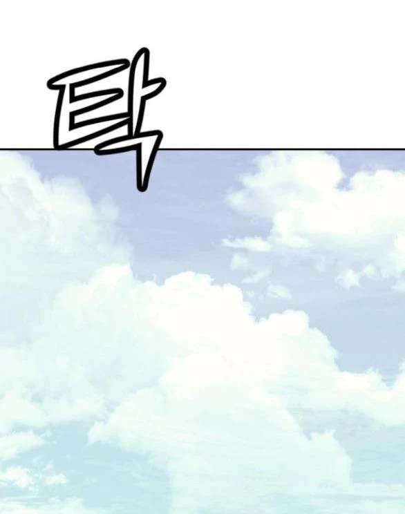 Vì Tôi Đã Giết Người Chapter 19.1 - Trang 2