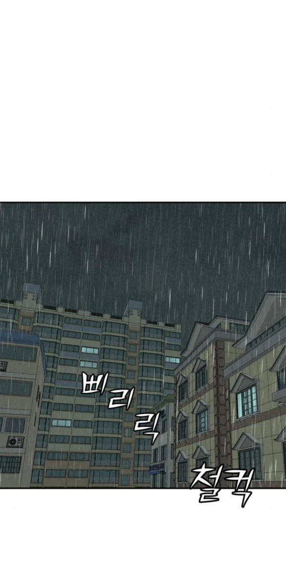 Vì Tôi Đã Giết Người Chapter 3.1 - Trang 2