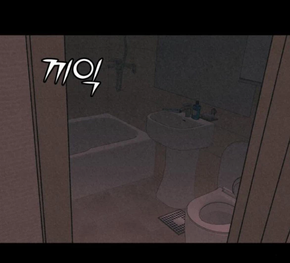 Vì Tôi Đã Giết Người Chapter 4.2 - Trang 2