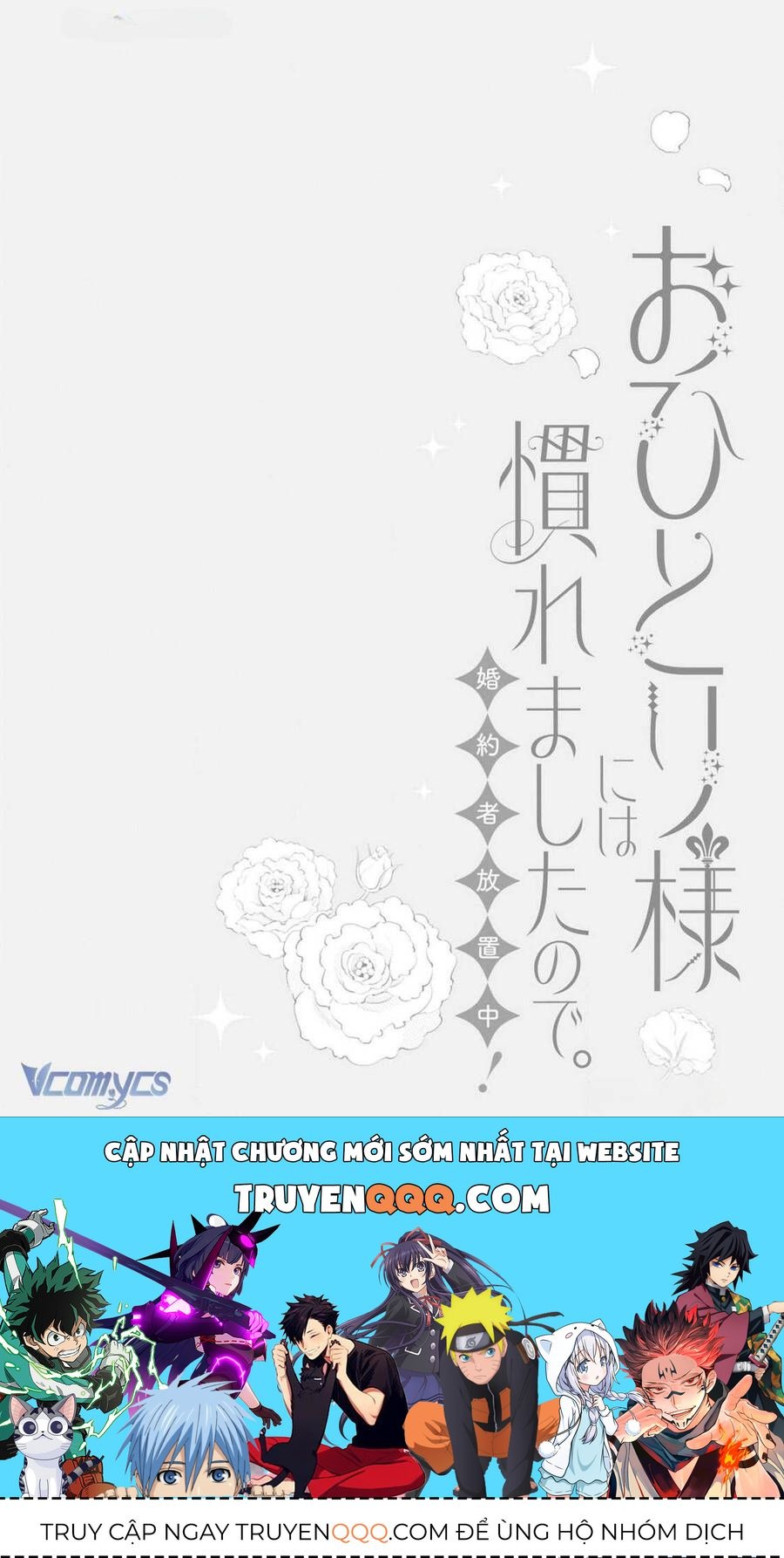 Vì Tôi Đã Quen Ở Một Mình, Thành Ra Tôi Bơ Đẹp Vị Hôn Phu Chapter 1 - Trang 2