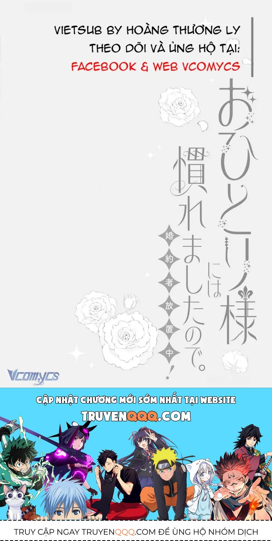 Vì Tôi Đã Quen Ở Một Mình, Thành Ra Tôi Bơ Đẹp Vị Hôn Phu Chapter 4 - Trang 2