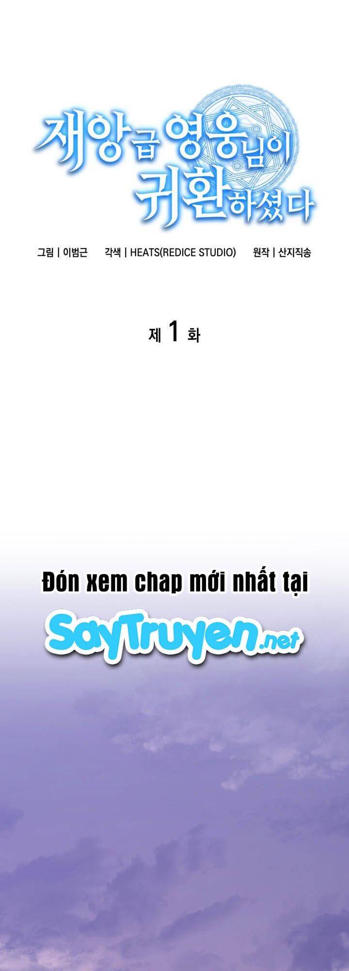 Vị Vua Mạnh Nhất Đã Trở Lại Chapter 1 - Trang 2