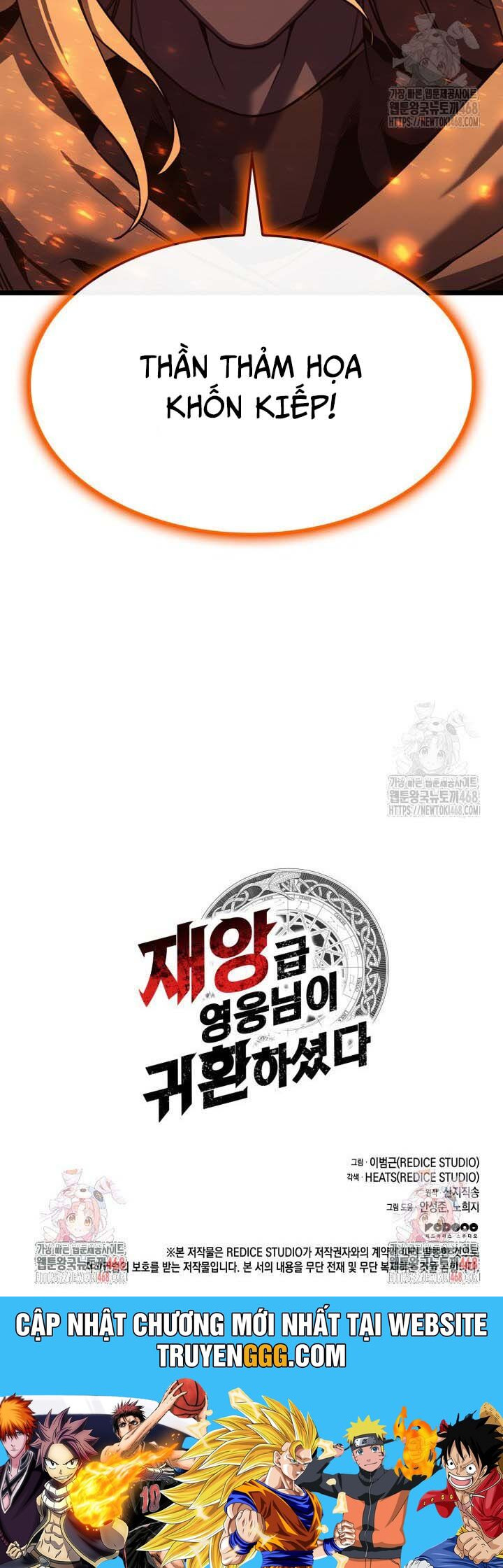 Vị Vua Mạnh Nhất Đã Trở Lại Chapter 118 - Trang 2