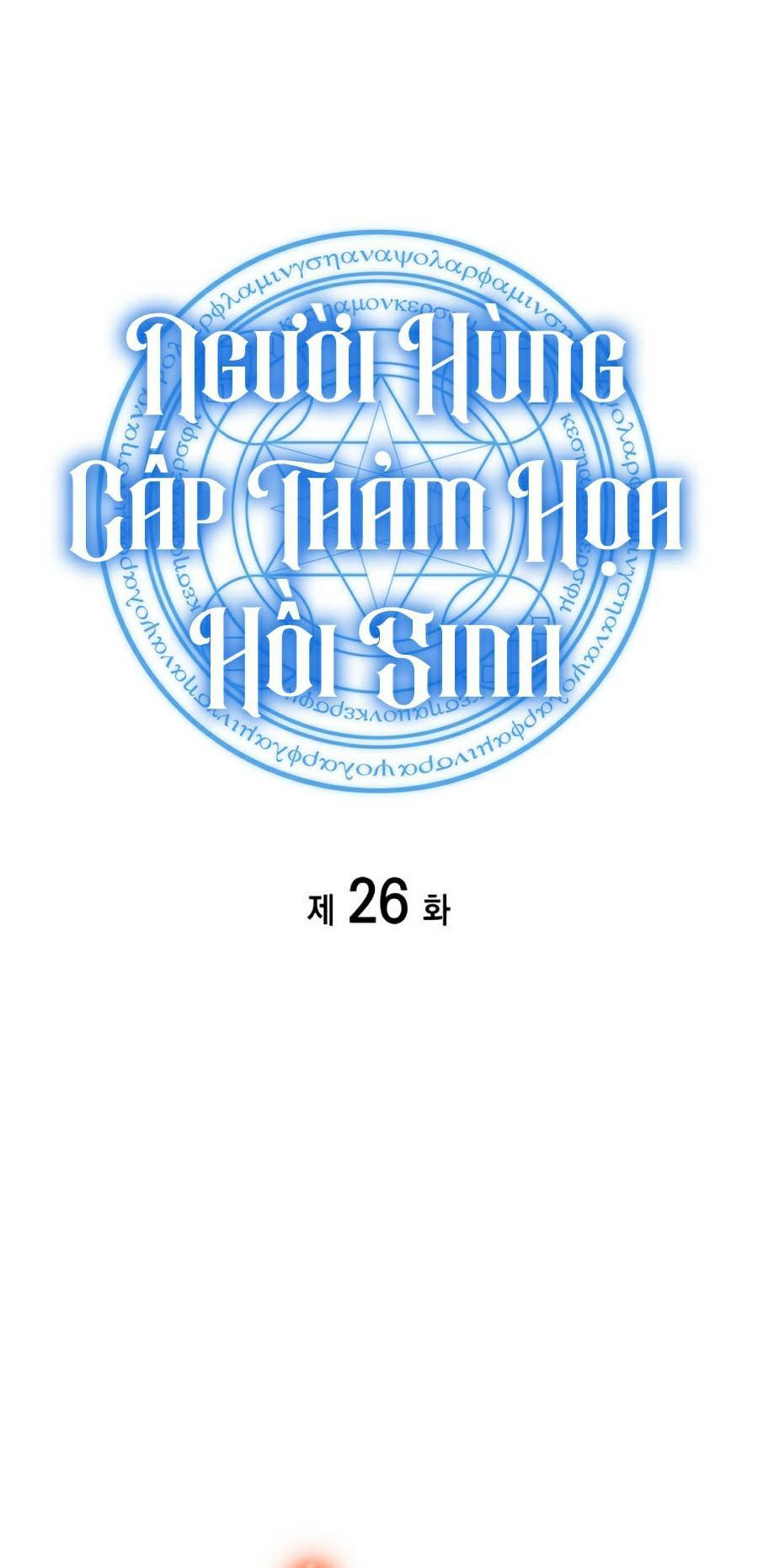 Vị Vua Mạnh Nhất Đã Trở Lại Chapter 26 - Trang 2