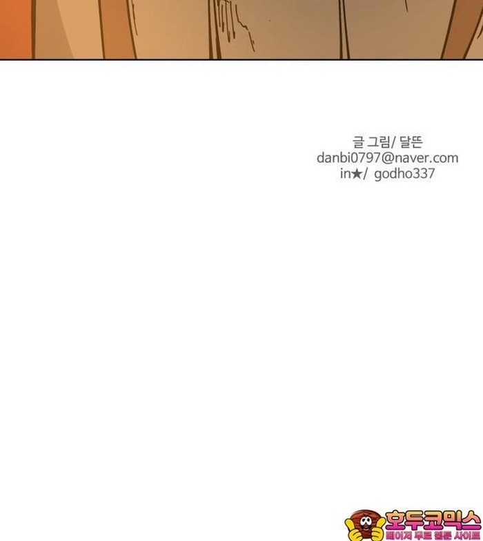 Viên Đá Đỏ Chapter 57 - Trang 2