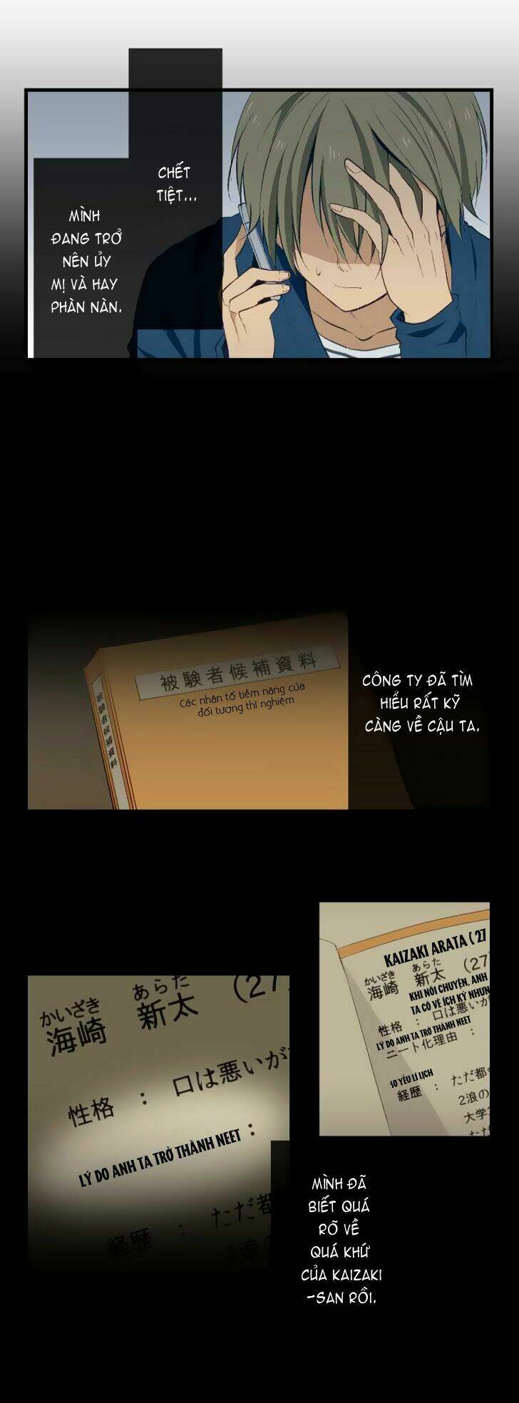 Viên Thuốc Trùng Sinh Chapter 24 - Trang 2