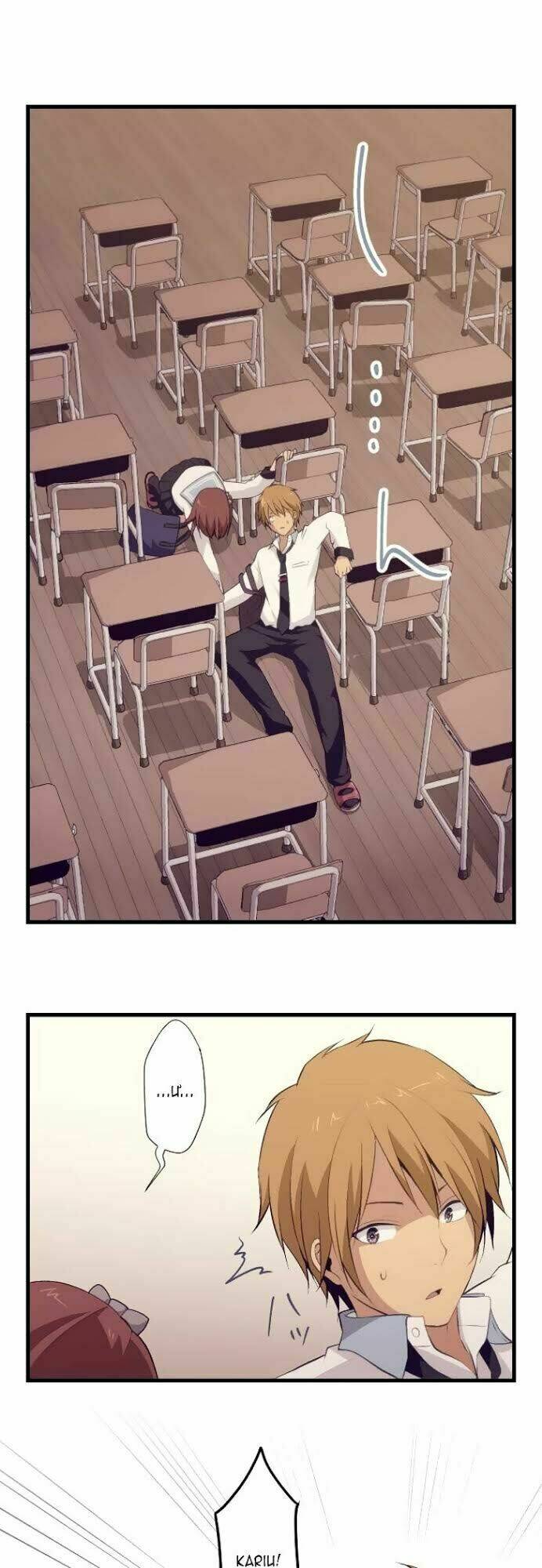 Viên Thuốc Trùng Sinh Chapter 68 - Trang 2