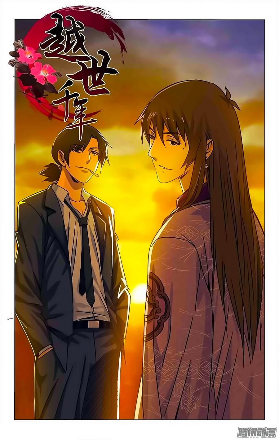 Việt Thế Thiên Niên Chapter 23 - Trang 2