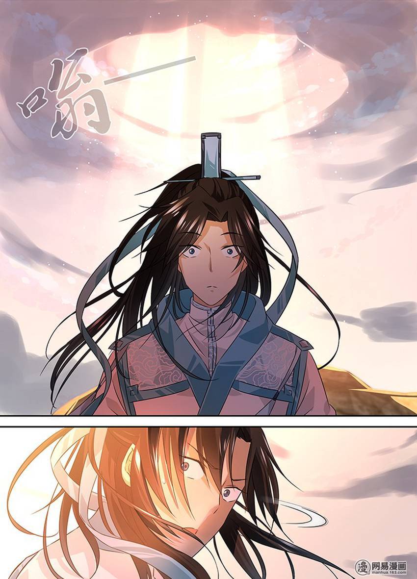 Vĩnh Hằng Chí Tôn Chapter 1 - Trang 2