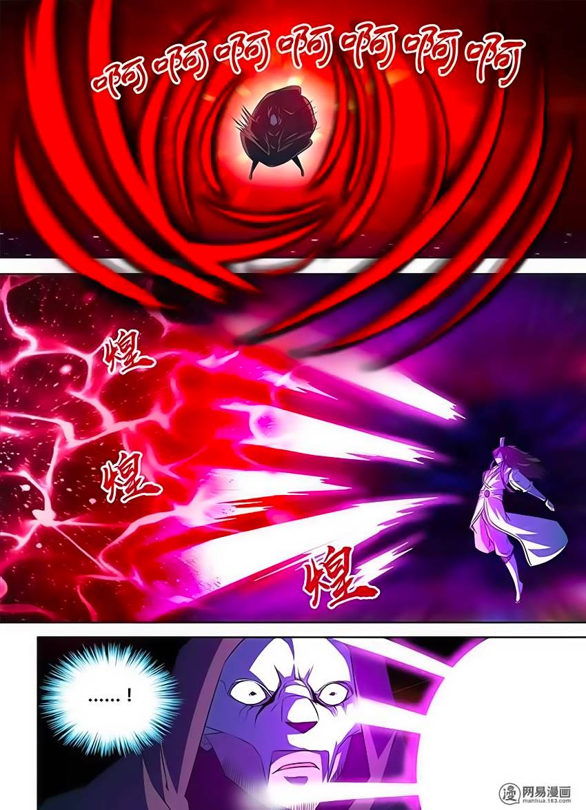 Vĩnh Hằng Chí Tôn Chapter 106 - Trang 2