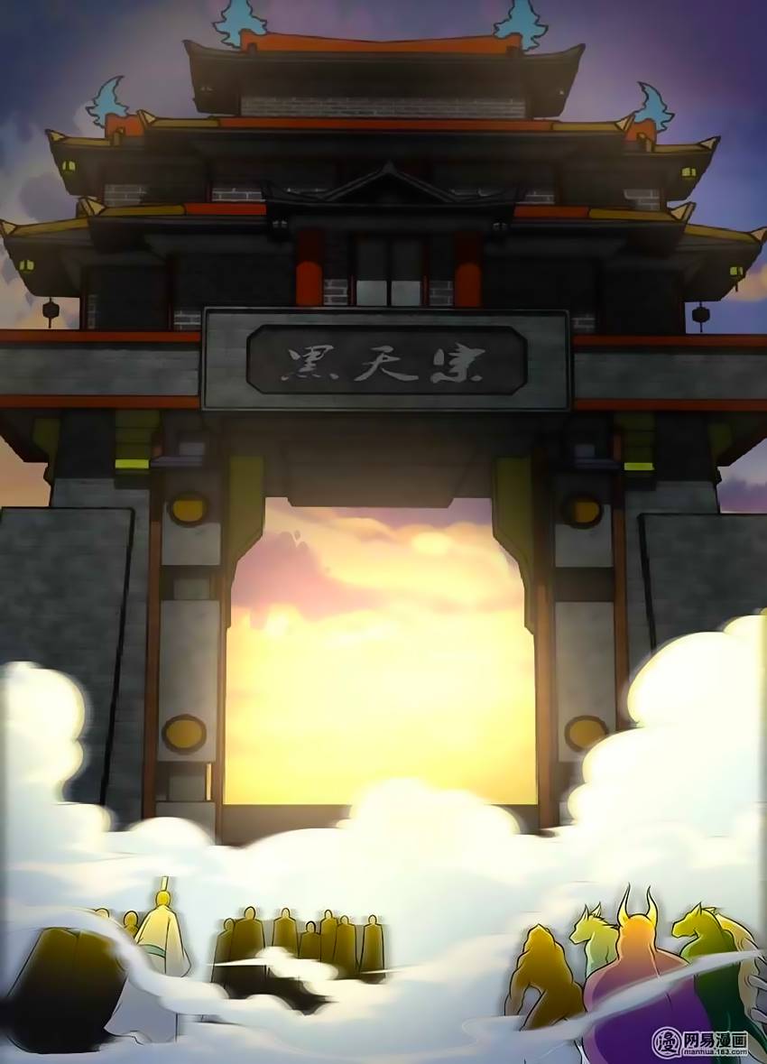 Vĩnh Hằng Chí Tôn Chapter 114 - Trang 2