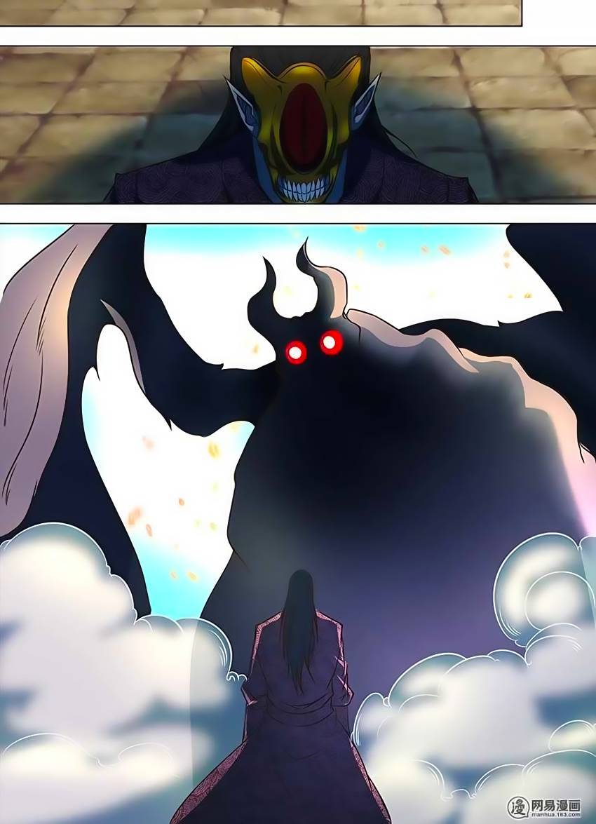 Vĩnh Hằng Chí Tôn Chapter 126 - Trang 2