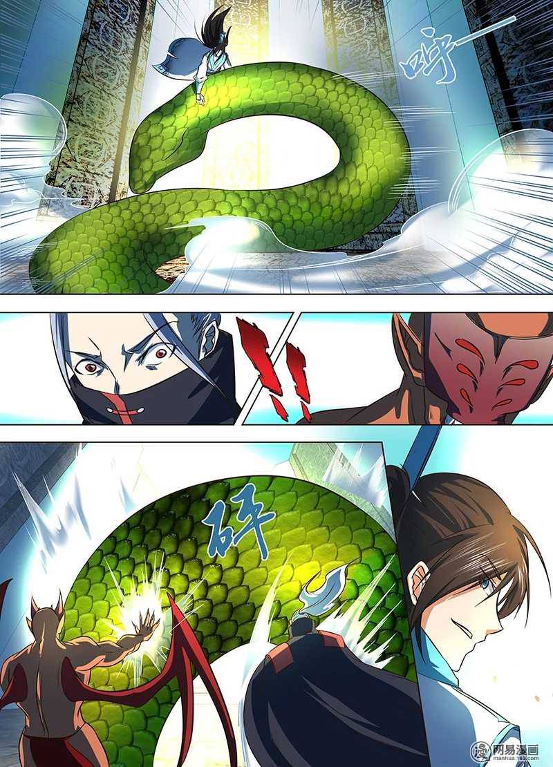 Vĩnh Hằng Chí Tôn Chapter 127 - Trang 2