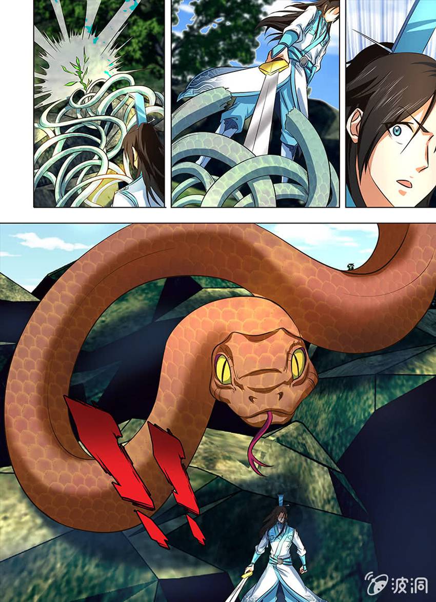 Vĩnh Hằng Chí Tôn Chapter 134 - Trang 2